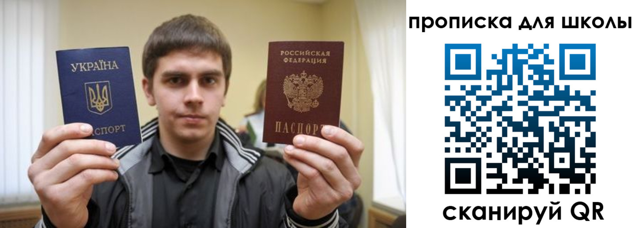 регистрация для дет. сада в Луге