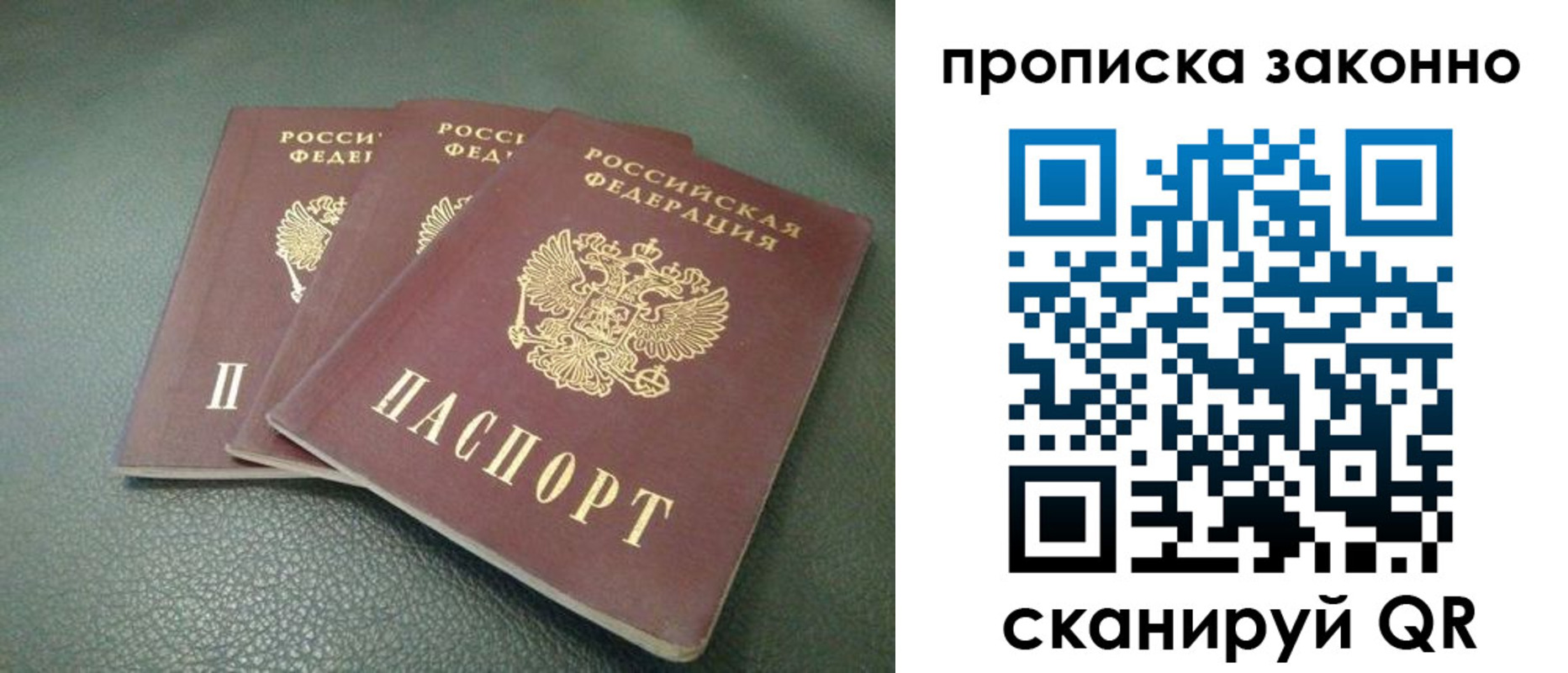 временная регистрация госуслуги в Луге