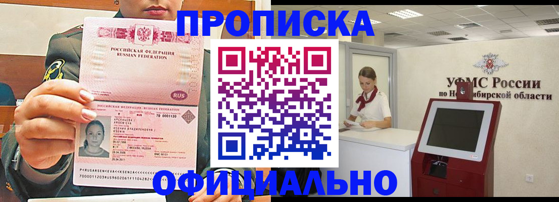 найти адрес прописки в Луге